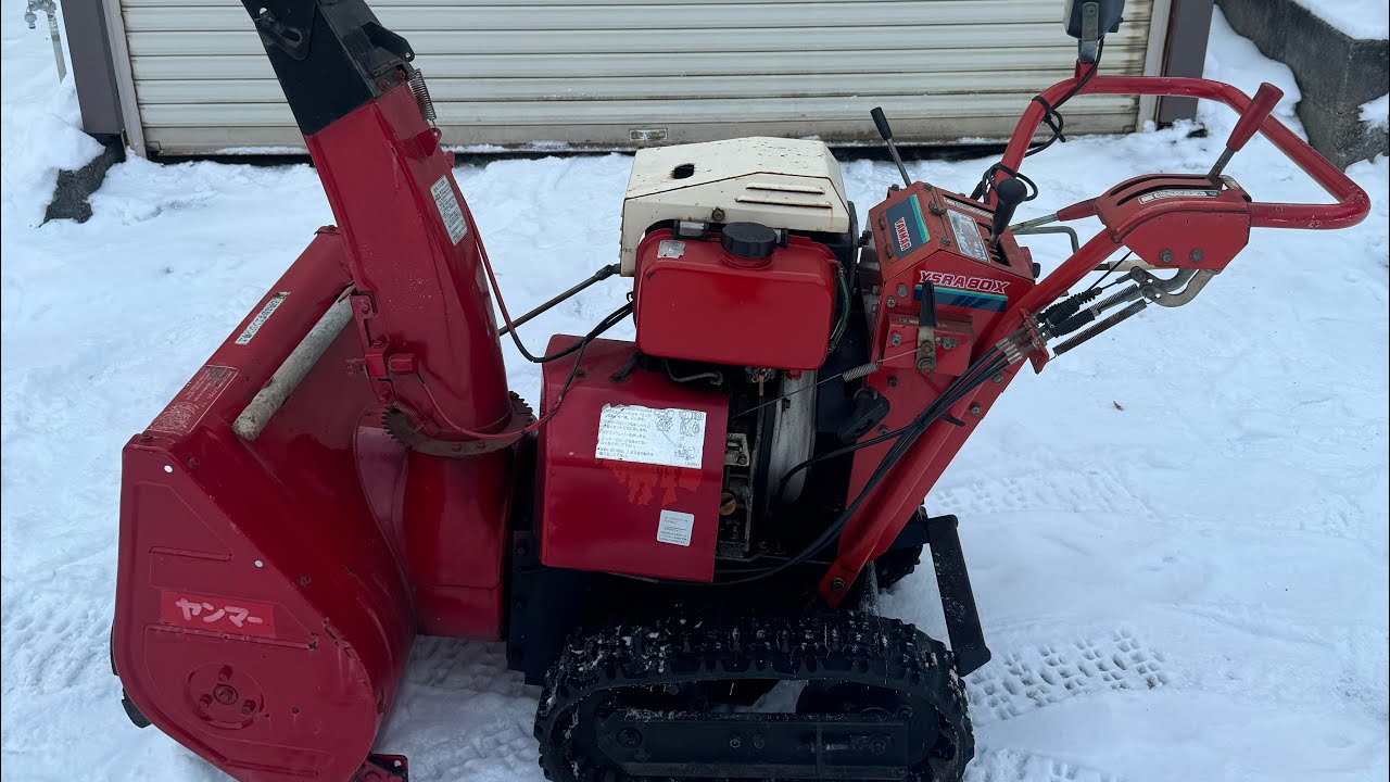 除雪機 ヤンマー YSRA80X ディーゼル 軽油 セル付き 始動動画 - YouTube