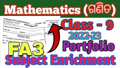 9th class fa3 math real question paper with answers//9th class fa3 math questions paper 2023