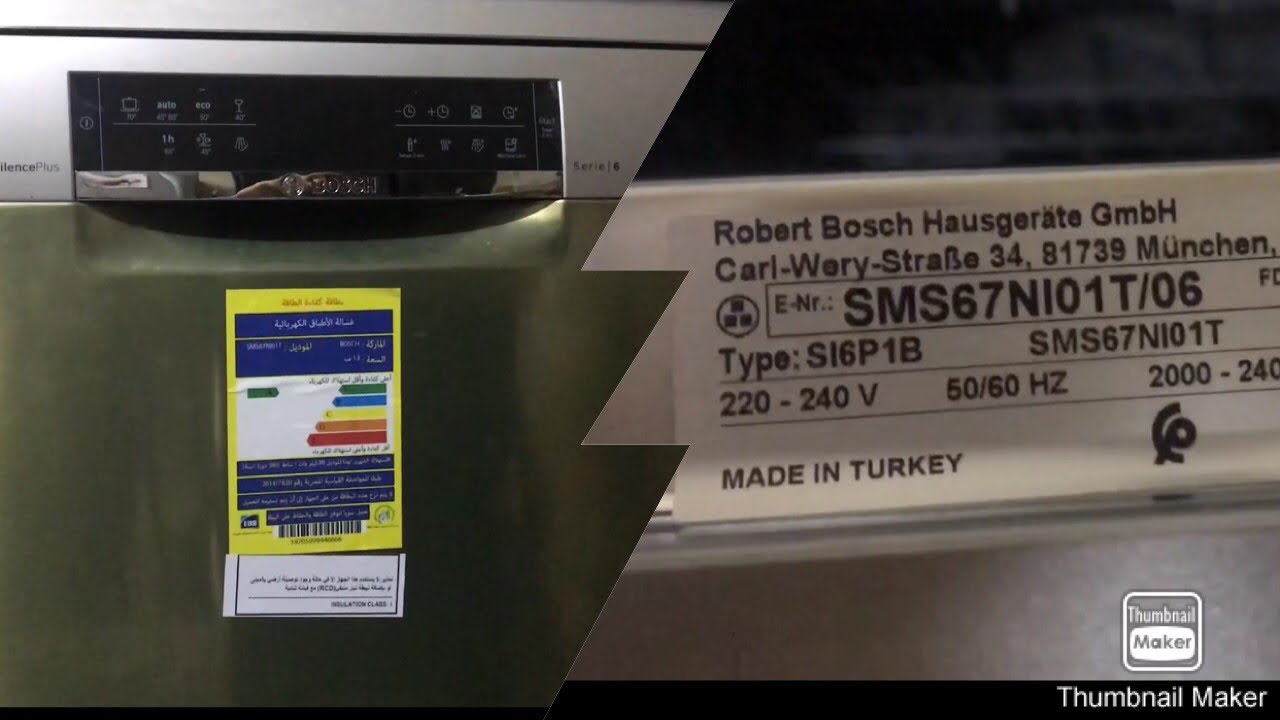 غسالة أطباق بوش ١٣ فرد ٧ برامج // شرح كامل // Bosch Dishwasher Digital  Screen SMS67NI01T - YouTube