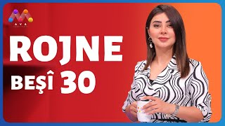 Rojne - Beşî 30 رۆژنە - بەشی