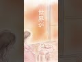 「夕焼け」(作詞:高田敏子 作曲:信長貴富)