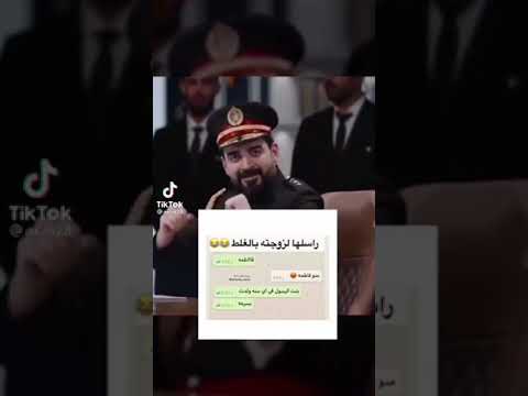 ايه هدا يا معلم