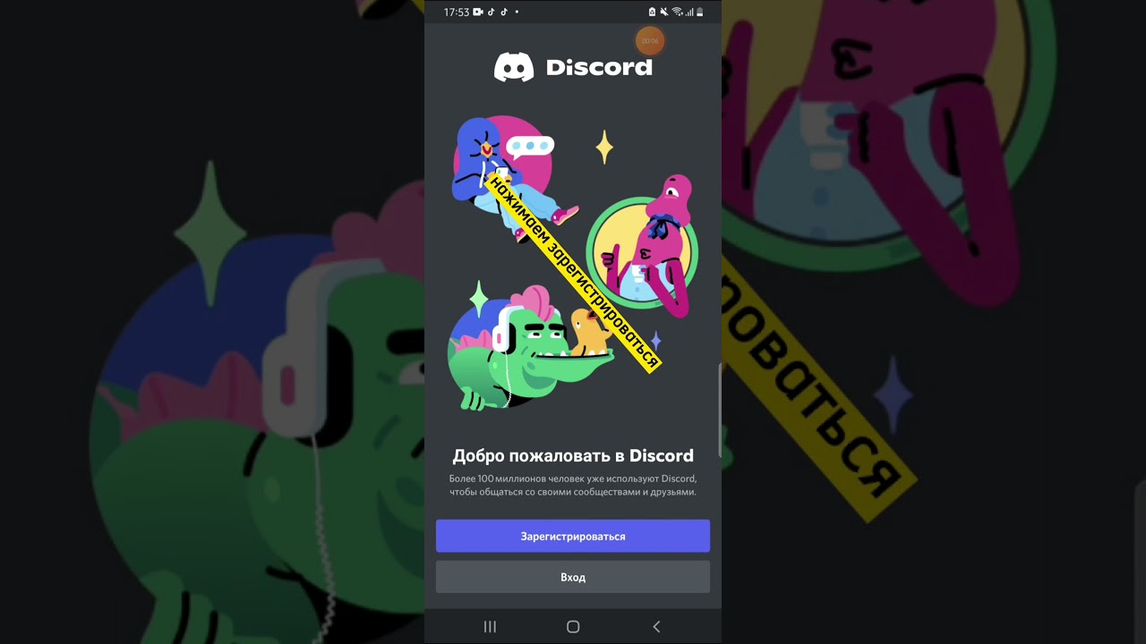 Продажа аккаунтов discord