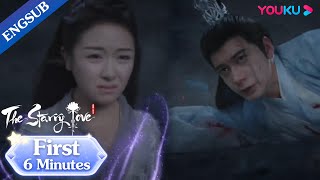 EP40 Preview: Youqin wants to save Yetan from Guixu | The Starry Love | YOUKU