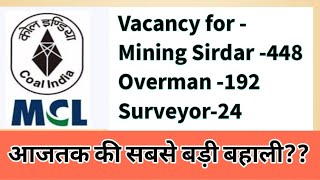 MCL Mining Sirdar + Overman Vacancy 2026 || Exam Pattern & Many more