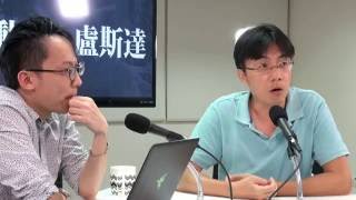 勞思動眾 160615 ep49  p1 of 3 粵語寫出來 / 文科人與藝人/ 簡體字和普教中