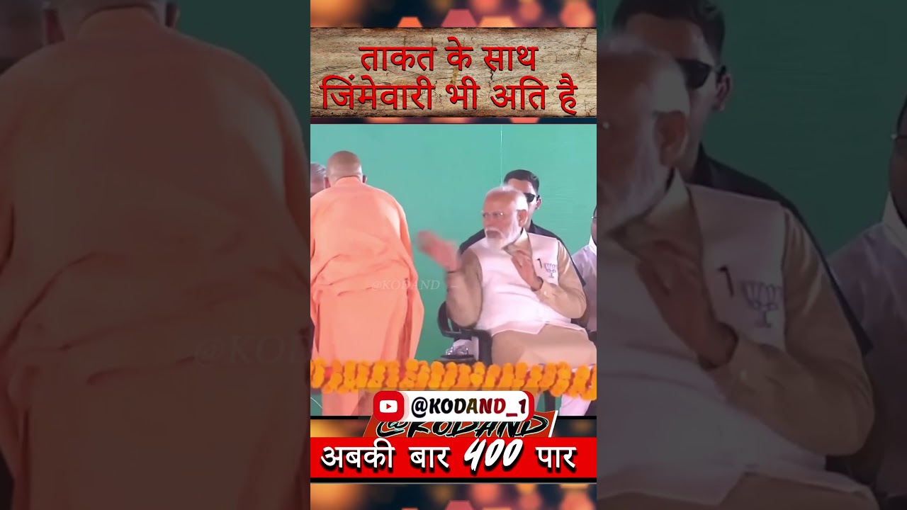 अंतर साफ़ है  