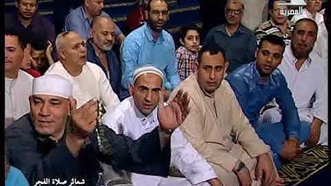 فضيلة الشيخ عبد الناصر حرك  في تلاوة فجر الأربعاء  24  من رمضان 1440 هـ   الموافق  29 5 2019 م   من