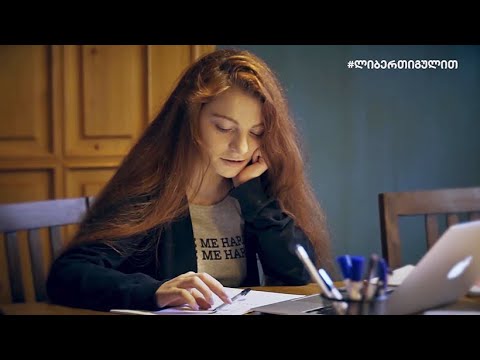 ახალი შესაძლებლობა 500 აბიტურიენტს