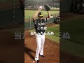#プロ野球 #福岡ソフトバンクホークス