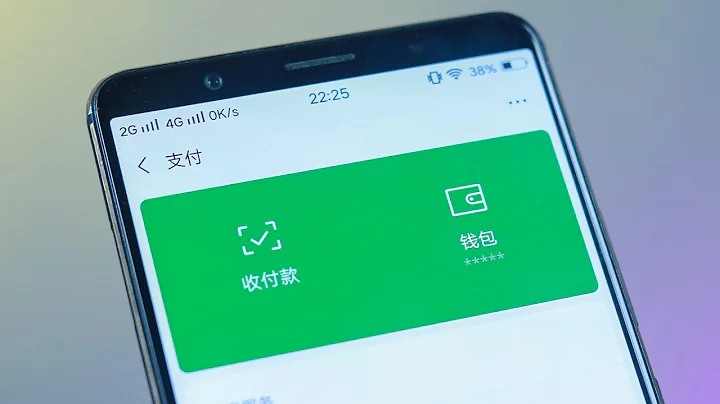 關閉微信這幾個功能，不然真的會泄露微信隱私 - 天天要聞