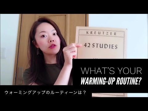 What’s your warming-up routine? / ウォーミングアップのルーティーンは？