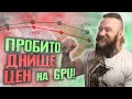 ЦЕНЫ ПАДАЮТ! Причины большого количества видеокарт – RTX 3050. RX 7900XT за 2000$. TSMC богатеет!