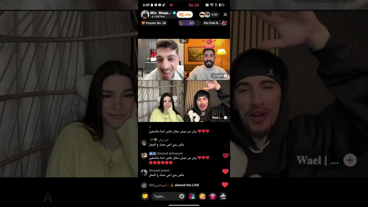 مشكله وائل واروى وما حدا فاهم اشي من اشي 💔🤔