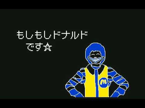 ドナルド ニセドナルド うごメモ うごくメモ帳 ドナルドvsニセドナルド Youtube