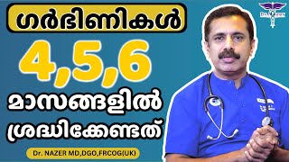 4-6 MONTHS IN PREGNANCY !! 😨 |  MALAYALAM | 2nd TRIMESTER |Dr Nazer