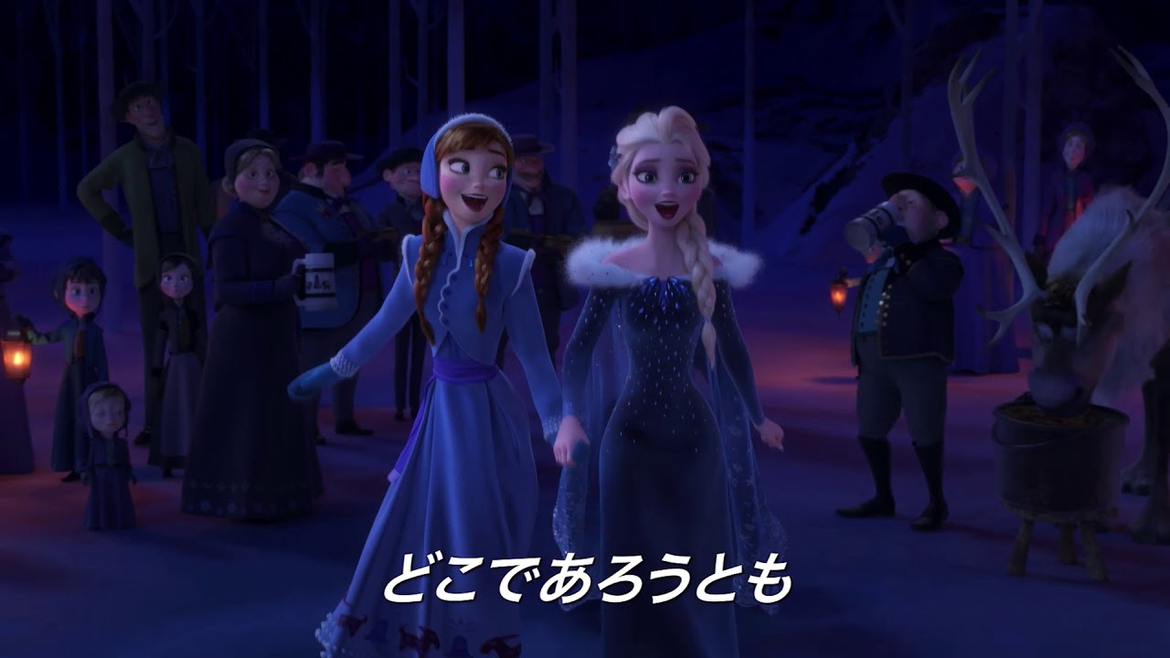 アナ エルサ 家族の絆 を歌う新曲披露 アナと雪の女王 家族の思い出 Cinemacafe Net