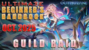 17 - Guild Raid | Outerplane | Ultimate Beginner