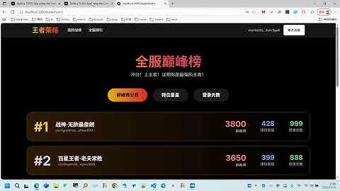使用Collection Document Storage+Treasury合约开发根据交互数据排序的排行榜系统