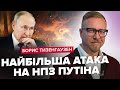 Горять 50 резервуарів НАФТИ на Росії! Путін РОЗЛЮЧЕНИЙ / Кадиров ПРИ СМЕРТІ (ВІДЕО) @TIZENGAUZEN