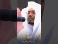 سنريهم آياتنا فى الآفاق وفى أنفسهم سورة فصلت سنريهم آياتنا فى الآفاق وفى أنفسهم سورة فصلت