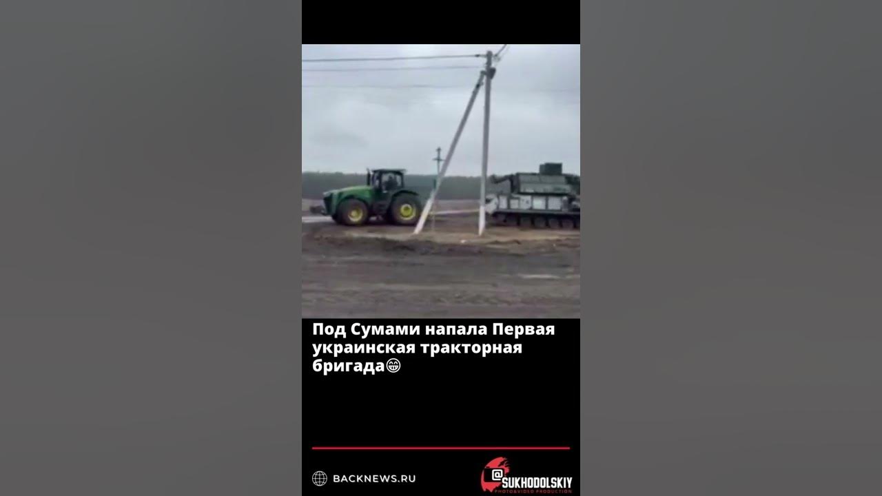 ахтырка сумская область. под сумами. под сумами. под сумами. сумы город.