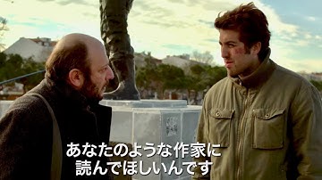 『雪の轍』の監督が描く、父と息子の軋轢と邂逅の物語／映画『読まれなかった小説』予告編