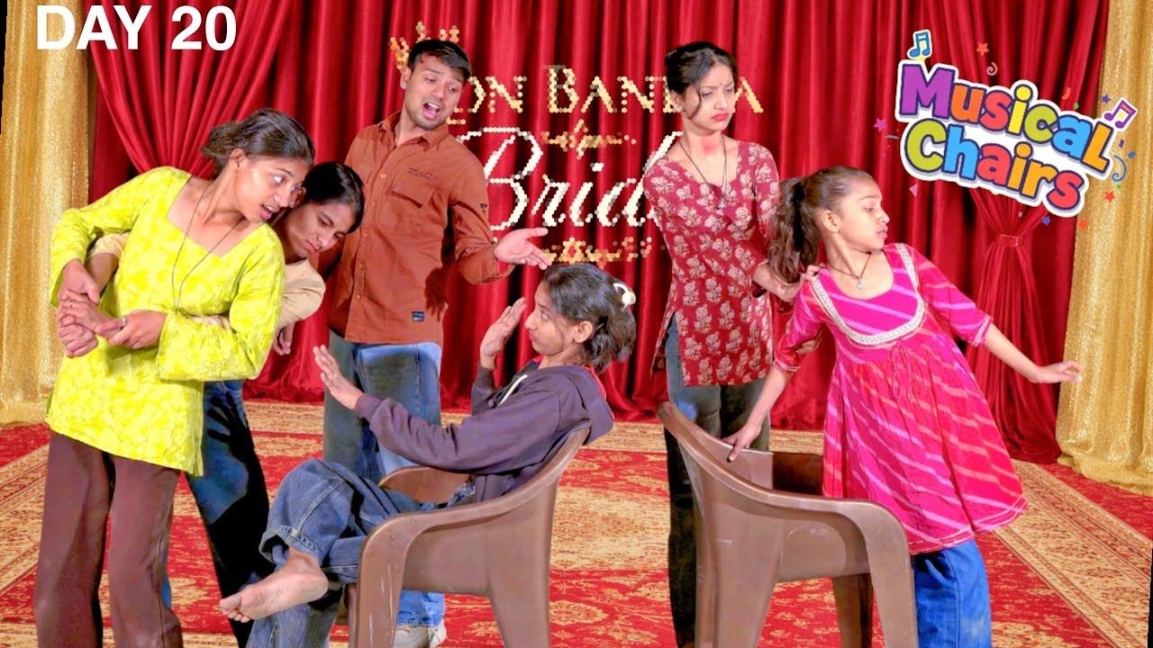 Kon Banega Bride Challenge 💃 दुल्हन का म्यूज़िकल चेयर”  Day 20 