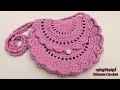 الشنطة الاكثر طلبا ع الفيس (شنطة كروشيه للبنات سهلة و سريعة ) Crocheted bag