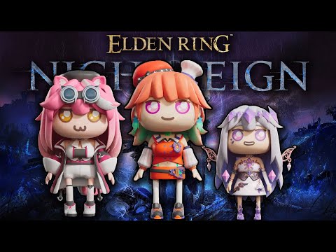 【Elden Ring Nightreign】with Raora & Bijou!!  #kfp #キアライブ