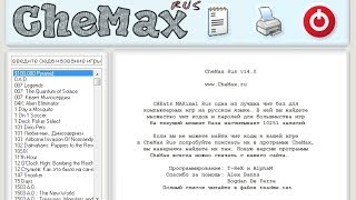 CheMax Rus 14 0 Программа читов screenshot 1