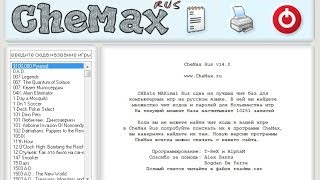 CheMax Rus 14 0 Программа читов screenshot 2