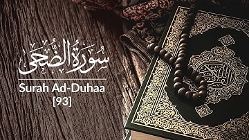Surah Ad-Duhaa - The Morning Brightness | سورة الضحى‎