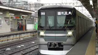 30S　東京メトロ13000系13139編成　春日部駅入線