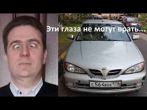 Комплектация, магнитола, парктроник, резина. Nissan Primera p11e. 3 серия. Субтитры