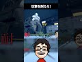 タンポポになってあらゆる脅威から身を守るゲーム【タンポポは耐える。】 #shorts
