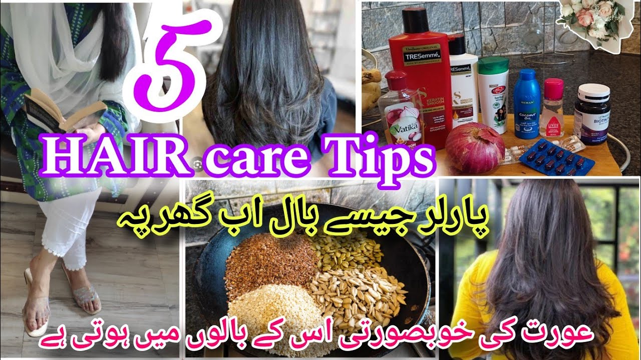 5 HAIR CARE TIPS for shiny strong healthy hairs || best hair care ...