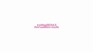[★eS] 2017 NEW MEMBERS || 3rd auditions results