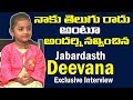 Jabardasth Deevana Exclusive Interview | Extra Jabardasth | Common Man News