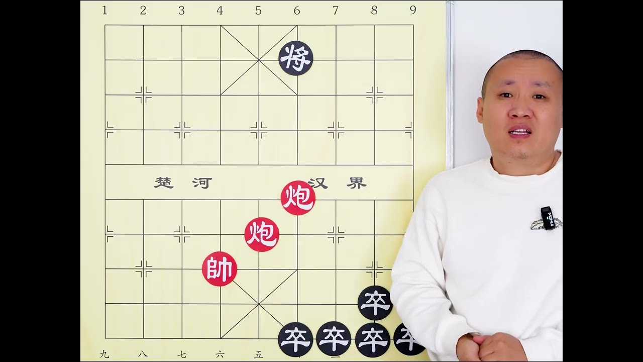 5个卒真讨厌 报废了还这么不老实 象棋残局 疑难杂症 #象棋 #象棋残局