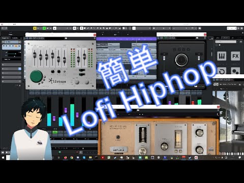 【DTM】【雑談】Lofi Hip Hopトラック作成枠【Vtuber】