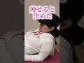 一念発起で30kg痩せた話　#30代