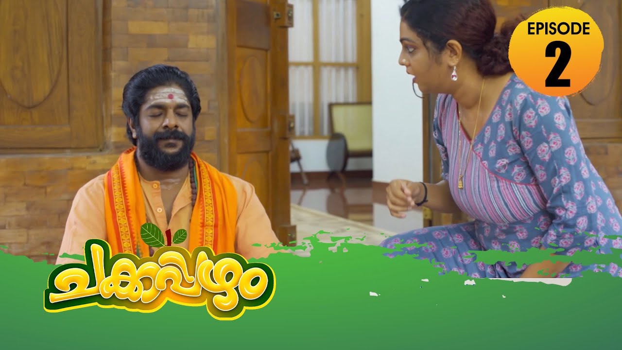 Chakkappazham 2│Comedy Series│EP# 02
