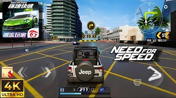 Need for Speed Unite 🔥 Ultra Realistic 4K Gameplay | #5