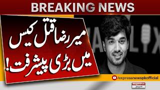 Mir Raza Murder Case Major Breakthrough New Development Emerges Breaking News Express News