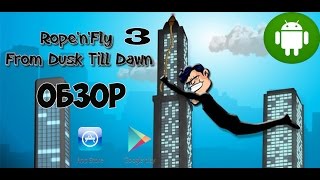 ОБЗОР ИГРЫ ROPE'N FLY 3 НА ANDROID! Ссылка в описании screenshot 2