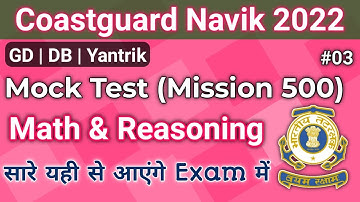 Coastguard Navik GD/DB Practice Set 2022 | Math And Reasoning Mission Part 3 | Best Mock Test