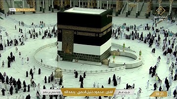 سورة النصر بصوت القارئ محمود خليل الحصري