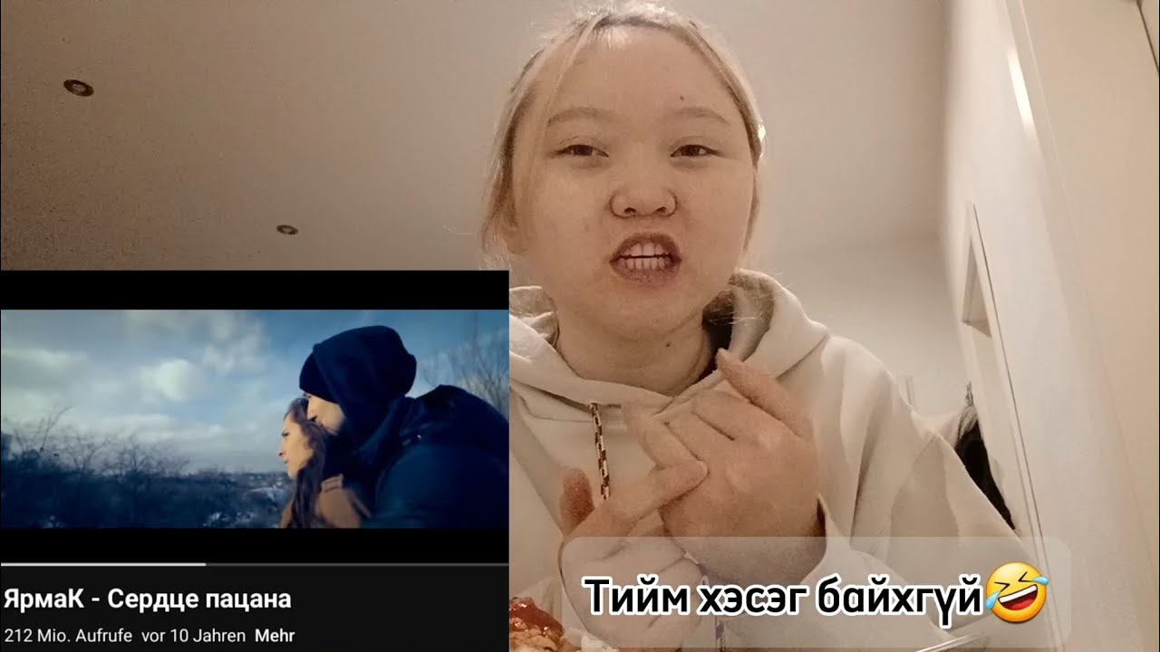 Ярмак коляда текст