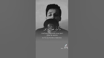 سورة الأنبياء/ القارئ عبدالعزيز سحيم